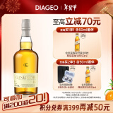 格兰昆奇（GLENKINCHIE）12年 单一麦芽威士忌700ml 低地产区进口洋酒（无盒版）新年送礼