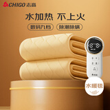 志高（CHIGO）单双人定时水循环水暖电热毯水暖毯电褥子1.8m*1.2m【排潮除螨】