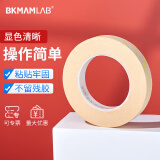 比克曼生物 新华压力蒸汽灭菌指示卡指示胶带121℃高压高温消毒指示贴纸条化学实验室用 【比克曼】蒸汽灭菌胶带