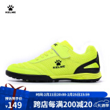 卡尔美（KELME）儿童足球鞋魔术贴免系带碎钉TF透气学生球鞋6873003 荧光绿 32