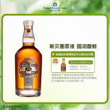 芝华士（Chivas）25年 苏格兰 调和型 威士忌 洋酒 700ml 