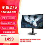 联想（Lenovo）电脑显示器FHD/2K/4K高清商务办公家用电脑显示器 低蓝光护眼显示屏极窄边框 27英寸/Type-C接口/4k 小新27p