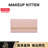 MAKEUP KITTEN钱包女MK牛皮轻奢侈女士钱包手拿包女卡包零钱包女生日礼物送女友 香芋粉-新款生日礼物送女生