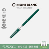 万宝龙MONTBLANC PIX签字笔英伦赛车绿（绿色笔芯）128088礼物