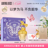 安娜苏（Anna sui）筑梦天马香水女30ml礼盒独角兽生日节日礼物送女友闺蜜女神节套装