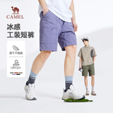 骆驼（CAMEL）男装凉感工装短裤男夏季防晒宽松直筒速干休闲五分裤M15BD00012