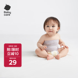 babycare婴儿护肚围新生儿童宝宝护肚子脐带防着凉星月草紫苑2条装17×24