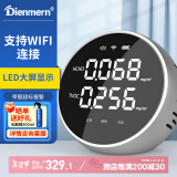 鼎盟（Dienmern）达特电化学合金甲醛检测仪 WiFi室内车用测甲醛测TVOC