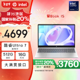 惠普HP【国家补贴20%】星Book 15 2024 15.6英寸大屏轻薄笔记本电脑(酷睿Ultra7 155H 16G 512G AI)银