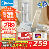 美的（Midea）便携式烧水壶 即热式饮水机 电热水壶 折叠出差旅行桌面家用迷你速热直饮机恒温 国家补贴JRB02