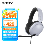 索尼（SONY）INZONE H3 电竞游戏耳机 虚拟7.1声道 有线头戴式耳麦 高清麦克风 手机电脑游戏适用 礼物送男女友 白色