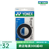 YONEX尤尼克斯手胶AC102C三条装羽毛球拍网球拍绑带手柄胶防滑吸汗手胶 AC102C 黑色 3条装【印尼产】 1盒3条装