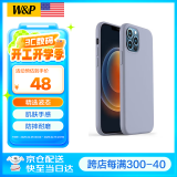 W&P【美国】适用苹果12手机壳iPhone12promax保护套12mini全包防摔液态硅胶壳简约高级感男女款wp 12Pro Max【薰衣灰】真液态·6.7英寸