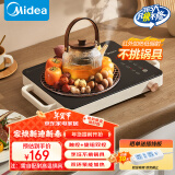 美的（Midea）电磁炉电陶炉【国家补贴】家用围炉煮茶火锅旋控2200W大功率电磁灶煮茶器双环控火 智能定时HW2210