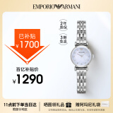 安普里奥·阿玛尼（Emporio Armani）手表女士白月光系列石英时尚贝母表盘女表生日礼物送老婆AR1961