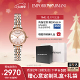 安普里奥·阿玛尼（Emporio Armani）手表女 满天星钢带石英女士腕表圣诞礼物生日礼物送女友 AR11223