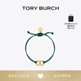 Tory Burch 汤丽柏琦 “怀梦前行”手链TB 143017 绿色/Tory 金 311