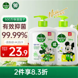 滴露（Dettol）抑菌洗手液茉莉绿茶清香500g 儿童洗手液消毒 滋润护手米奇米妮版