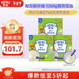 亨氏（Heinz）婴幼儿米粉宝宝辅食营养米糊6-36个月原味米粉400g*3(新升级）