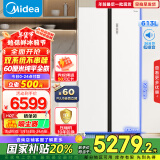 美的（Midea）M60系列643双开门对开门双系统超薄嵌入式家用冰箱补贴20%一级能效风冷无霜国家补贴MR-643WUKGPZE