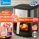 美的（Midea）炎烤空气炸锅 不用翻面 双热源 家用全自动 可视 实用大容量 智能 6.5L KZC6502