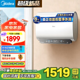 美的（Midea）60升超薄双胆扁桶电热水器3300W速热节能免换镁棒大水量F6033-UD3(HE)一级能效以旧换新国家补贴