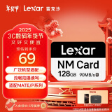 雷克沙（Lexar）128GB NM存储卡（NM CARD）华为荣耀手机平板内存卡 适配Mate/nova/P多系列 畅快拍摄存储