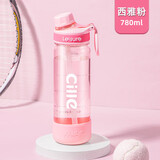 希乐塑料杯大容量tritan运动水杯男女户外健身便携随手杯学生吸管杯子