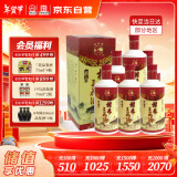 桂林三花酒 精品乳白瓶 米香型白酒 52度450ml*6瓶整箱装广西送礼白酒