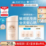 安热沙（Anessa）倍护防晒乳亲肤型60mL敏感肌粉金瓶高倍防晒防水防汗女神节礼物