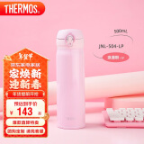 膳魔师（THERMOS）保温杯500ml大容量男女士儿童不锈钢保温保冷水杯子JNL-504 LP