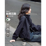 德玛纳【克莱因蓝】春秋三防黑科技户外运动风连帽抽绳短款藏肉女式外套