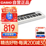 卡西欧（CASIO）电子琴CTS200白色时尚便携潮玩儿童成人娱乐学习61键单机款