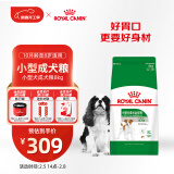 皇家狗粮 成犬狗粮 犬粮 宠物小型犬 PR27 全价犬粮≥10月8KG