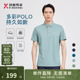 劲霸男装男士polo纯色时尚休闲百搭夏季短袖polo衫男|FTBG2381 岩灰绿 180/XL