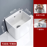 MYRTO阳台拖把池 陶瓷拖布池 洗地墩布水池槽卫生间落地式家用拖把盆 46x37x40cm