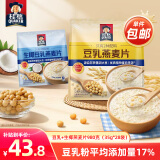 桂格（QUAKER）生椰燕麦片&豆乳燕麦片980克（35g*28袋）