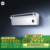 小米（MI）米家 1.5匹 超一级能效 变频冷暖 上出风Pro 空调挂机35GW-OA42/M1A1(W)【2025新款】家电国家补贴