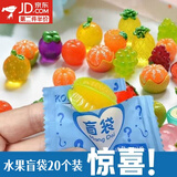 笨笨贝贝小乌龟小动物盲袋迷你可爱卡通玩具盲盒diy仿真水果乌龟蛇年盲袋 水果盲袋（随机20个）