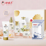 谢馥春【礼盒装】护肤组合洁面膏爽肤水面霜乳液面精华保湿 加赠礼盒 护肤套组4(水+乳+霜+精华+洁面)