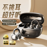 爱国者（aigo）CJ168 蓝牙耳机耳夹式 2025新款 开放式骨传导概念 超长续航 舒适佩戴 运动健身音乐耳机 星河黑丨IPX5防水防汗