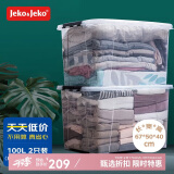 JEKO&JEKO透明衣物收纳箱特大玩具整理箱搬家箱打包箱被子储物箱100L2只装 