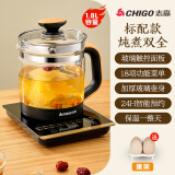 志高（CHIGO）养生壶1.8L迷你烧水壶热水壶电水壶热水壶电热水壶 多功能花茶壶黑茶煮茶器煮茶壶 【304发热盘 配蛋架】黑金色 1.8L