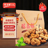 陈昌银重庆陈麻花六味装全家福礼盒528g磁器口重庆特产老字号糕点心零食