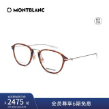 万宝龙（MONTBLANC）光学眼镜男女款轻盈防雾方形透明哈瓦那镜框礼物MB0155O-002