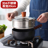 全适304不锈钢蒸笼蒸螃蟹蒸鱼盘家用笼屉蒸格篦子蒸馒头包子蒸架20cm