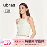 ubras【虞书欣同款】罗纹辣妹短款背心带胸垫背心女免穿内搭打底 工字背心-莫吉托绿色 M