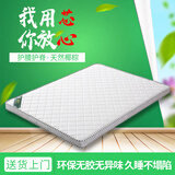 鹊之恋天然环保椰棕床垫护脊透气硬床垫可折叠榻榻米可定制做正品厂家 5CM 经典白+环保椰棕 1.8米*1.9米