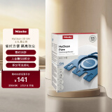 美诺（Miele）HyClean 3D GN 4.5L欧洲进口集尘袋4只装