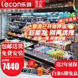 乐创（lecon）超市风幕柜水果保鲜柜商场风幕展示柜商用大型水果饮料酸奶风冷果切柜麻辣烫串串蔬菜冷藏柜特种柜 2米 风冷升级（可选款式选颜色） 一体机（内置美芝缩机）插电即用